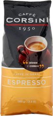 Espresso, 1 кг