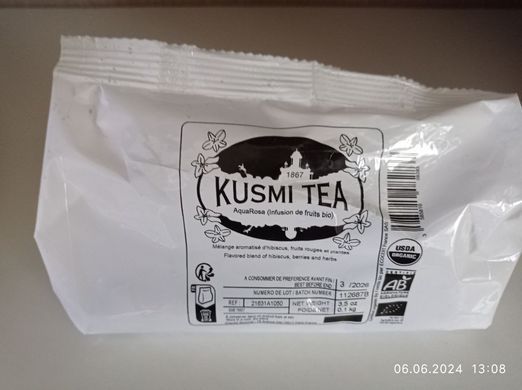 test Чай