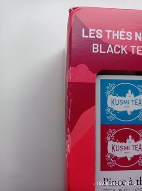 Coffret Les Th&eacute;s noirs bio, Подарунковий набір