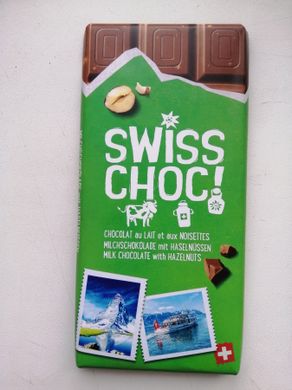 Swiss Choc Milk Nuts, 100 г.