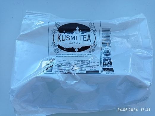 test Чай