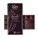 Чёрный шоколад Noir intense 85% Voisin