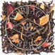 Beau Breakfast Tea